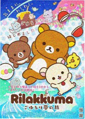 银魂剧场版 新译红樱篇 高清在线观看
